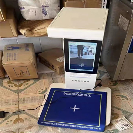 星眼快遞下鄉專用出庫儀推薦